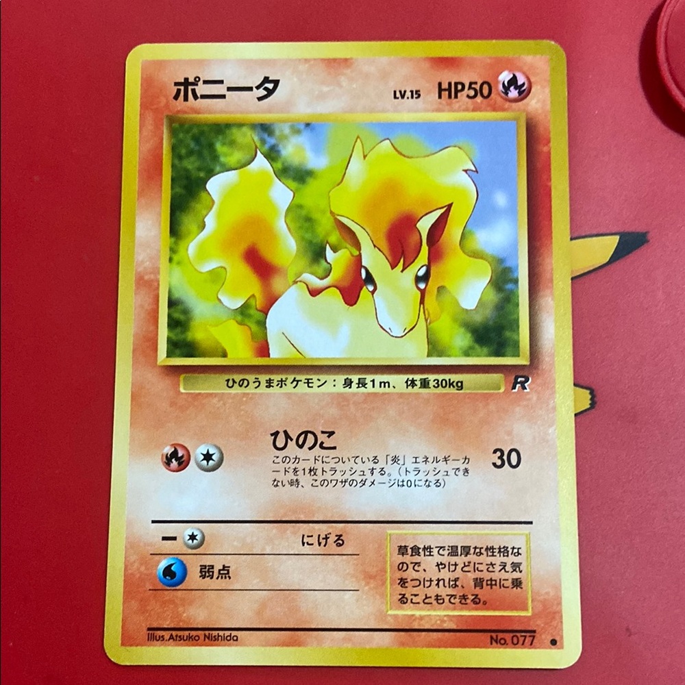 Ponyta No. 077 Common Team Rocket Pokemon Japanese